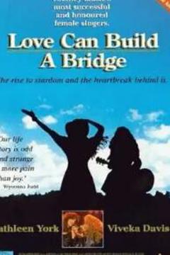 《有爱心相连》