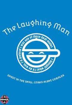 攻壳机动队SAC：笑面男