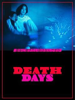 《DeathDays》