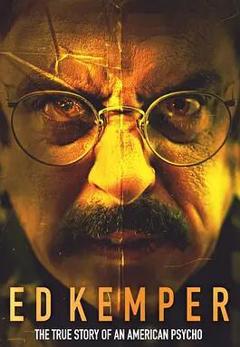 《埃德蒙·肯珀2025》