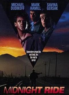 《惊天追杀令》