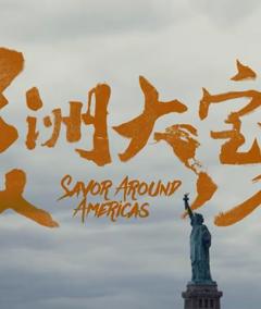 美洲大宝荐毒品、暴力、政治正确…美国人自己怎么看