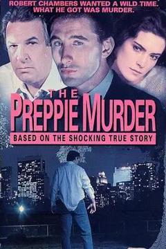 《精英高中杀人案》