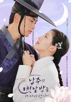 我夺走了男主的初夜