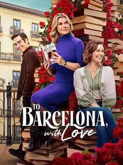 带着爱去巴塞罗那