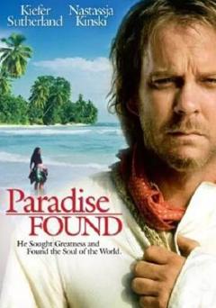 高更传：寻找天堂