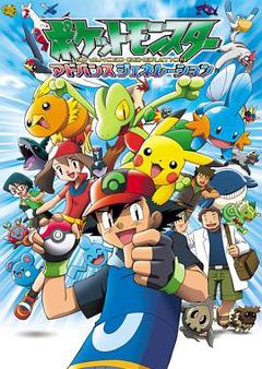 精灵宝可梦超世代国语