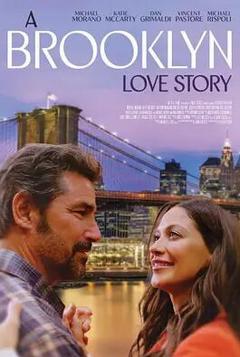 一个布鲁克林爱情故事