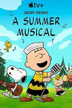 史努比特辑：夏日音乐剧