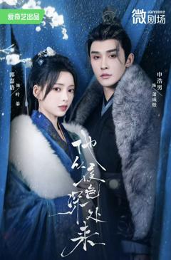 他从夜色深处来