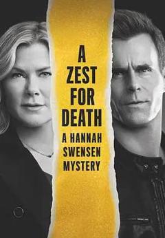 死亡热情：汉娜·斯文森之谜