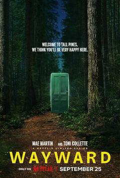 幽镇异校第一季