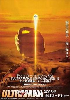 奈克斯特·奥特曼