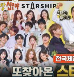 出差十五夜・星船篇