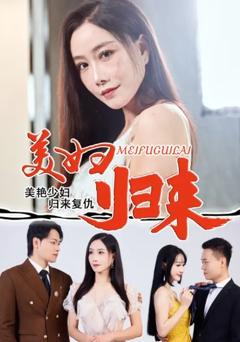 《神明勿念她有撒旦》