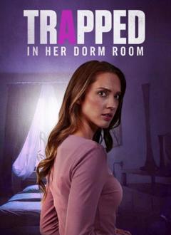 《困在宿舍里》