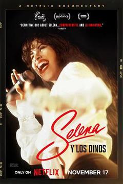 《塞琳娜与洛斯·迪诺斯》