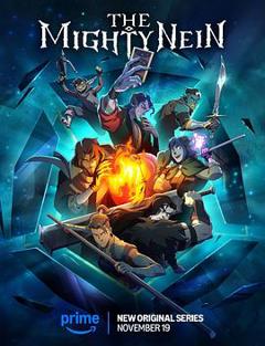 《九巨头第一季》