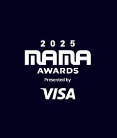 2025MAMA颁奖典礼