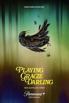 格蕾西的招魂游戏第一季