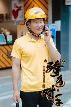 《“骑”逢对手》