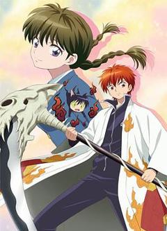 《境界之轮回》