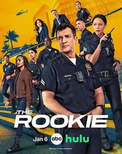 菜鸟老警第八季