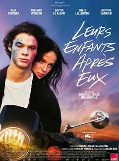 他们之后的孩子