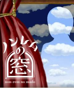 非快速眼动之窗2025冬