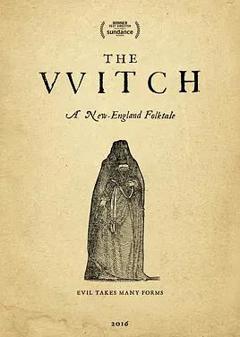 《女巫2015》