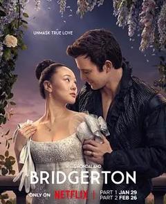 布里奇顿第四季