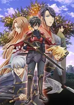 蝴蝶绮 ～年轻的信长～