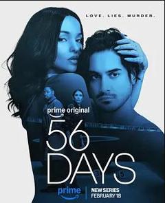 《56天》