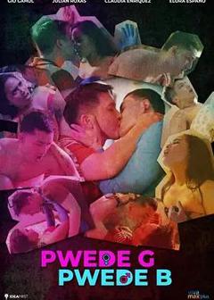 《谁把我掰弯》