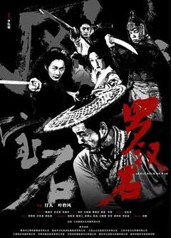 《风云宝石Ⅰ：罗汉岩》