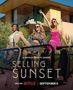 《日落家园第八季》