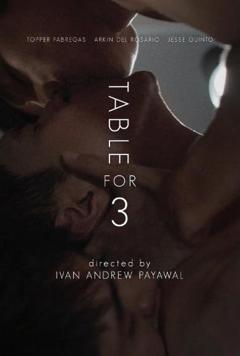 《同桌三人行》