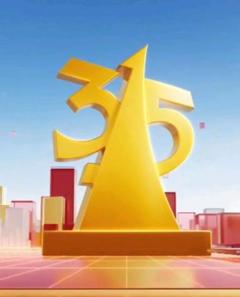 2026年中央广播电视总台3·15晚会