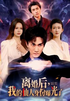 《重生七零，我靠风水算命养家》