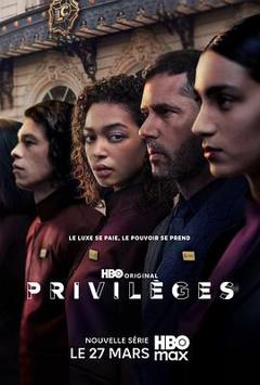 特权第一季