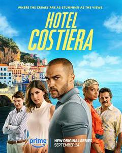 科斯缇娜酒店第一季