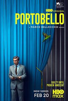 波托贝罗第一季