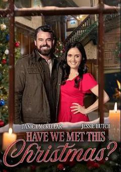 圣诞若只如初见