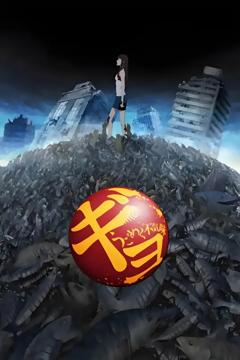 鱼：毛骨悚然的蠕动