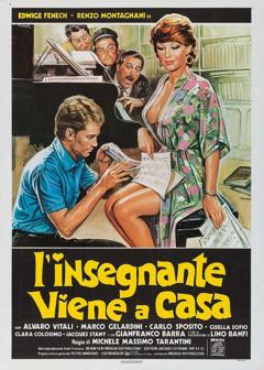 美丽教师进我家