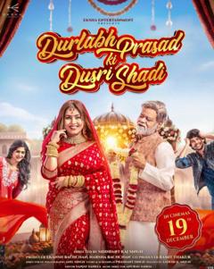 《老爸的第二春》