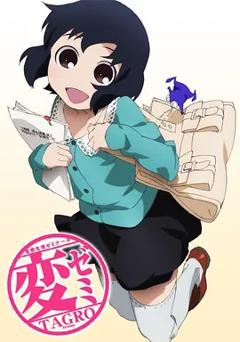 变态生理研讨会