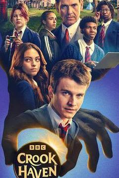 《骗徒港第一季》