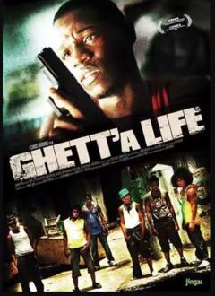 《盖特的生活》