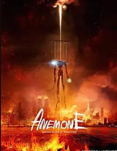 交响诗篇超进化2